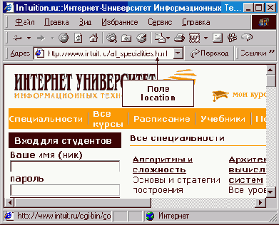  location